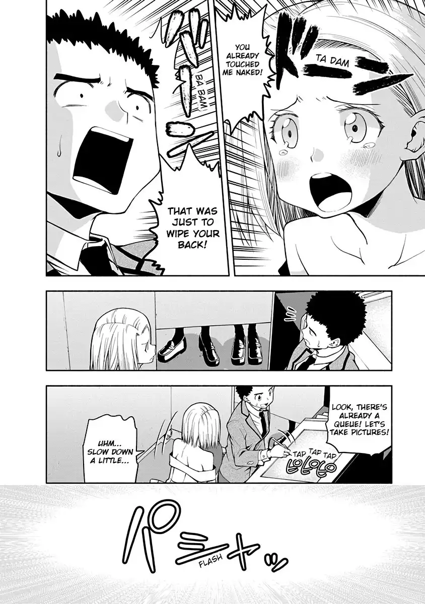 Omoi ga Omoi Omoi-san Chapter 34 4